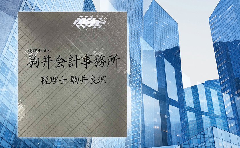 所内の文書を紙で管理していました