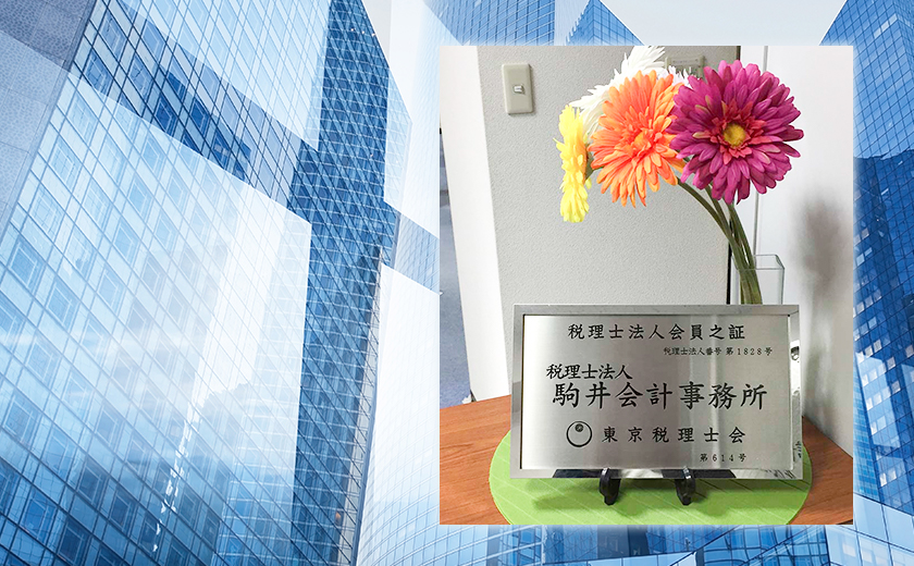 士業向けのグループウェアで使い勝手がいいです