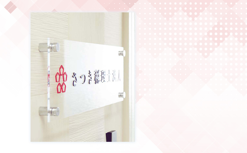シンプル、使いやすい、多機能