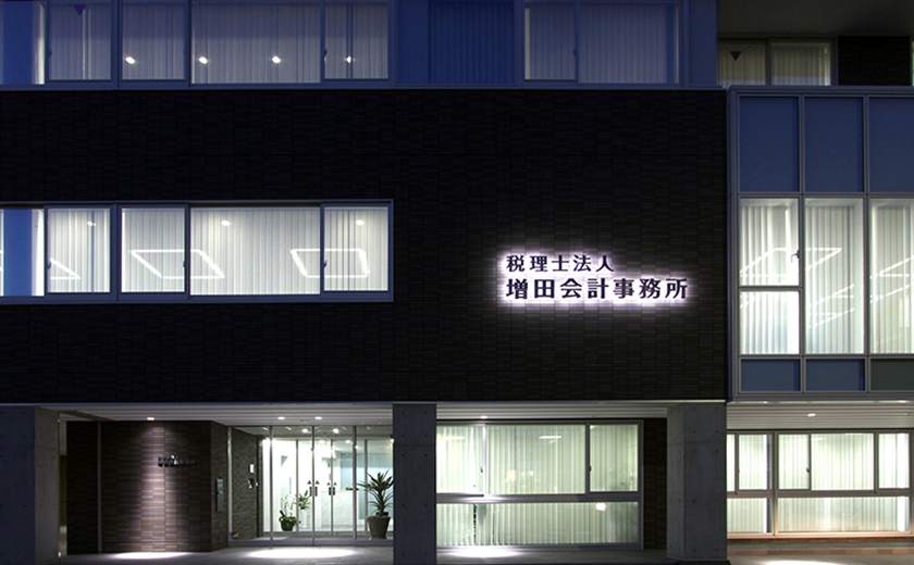 工数分析や事務所全体で情報共有できていないことが課題でした