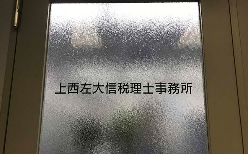 課題は、ステップの標準化でした。