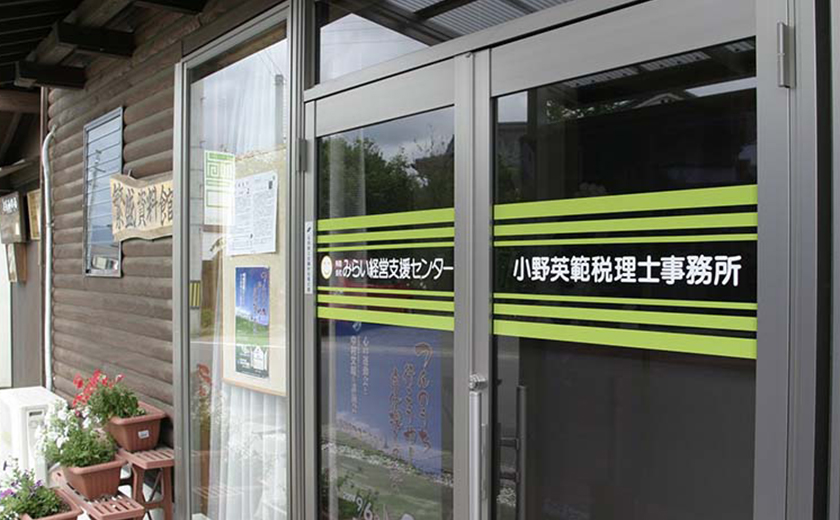 顧問先情報の一元管理や工数管理の仕組みを模索