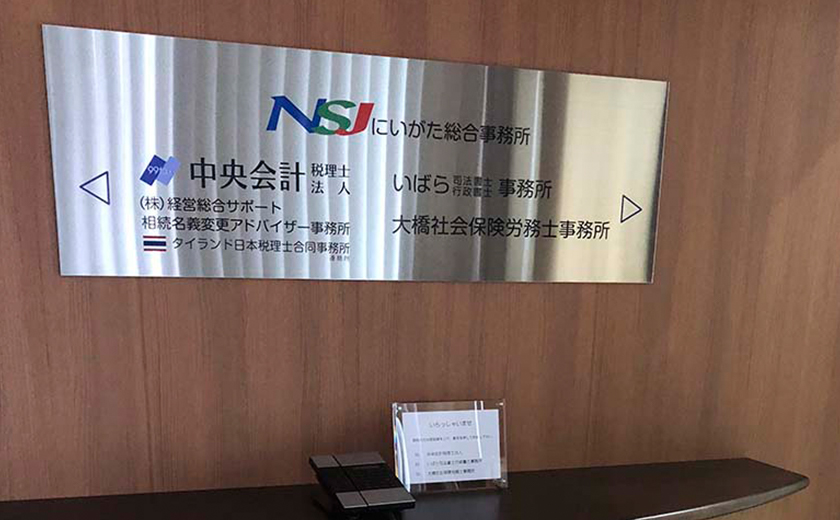 最適なものがなかなか見つからず、自社に最適なものを探していた。