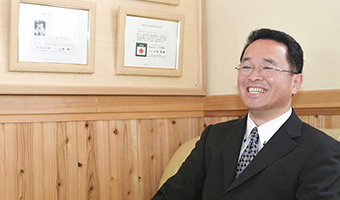 小野英範税理士事務所